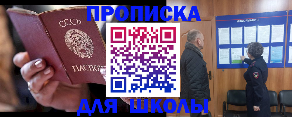 регистрация в Сосновоборске