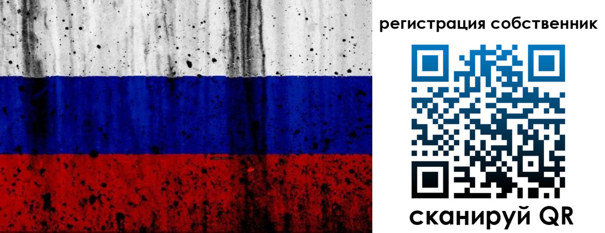 прописка для военкомата в Сосновоборске