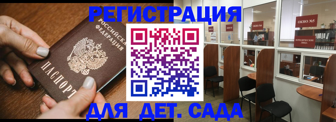 миграционный учет в Сосновоборске